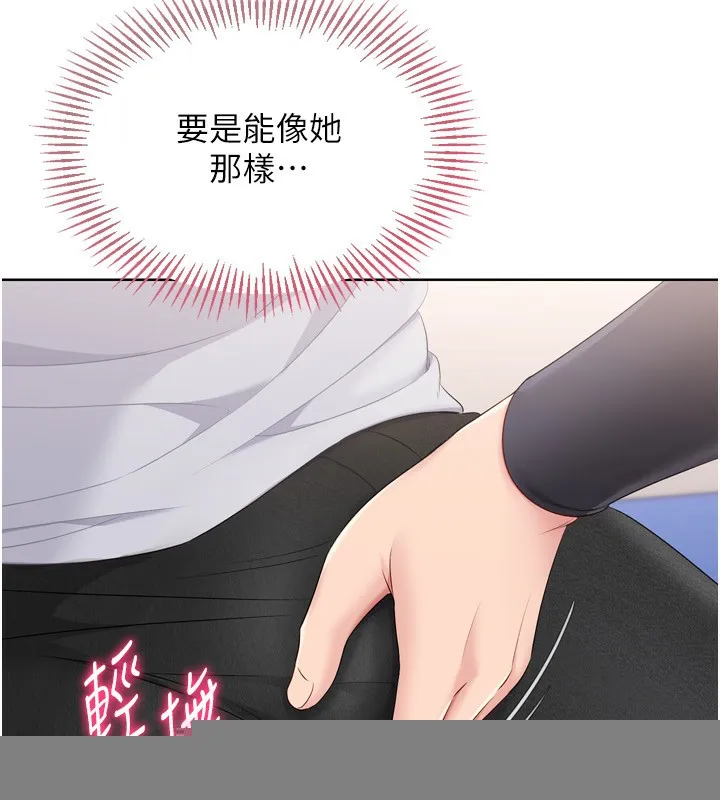 第36话-洪水氾滥的可口鲍鱼 128